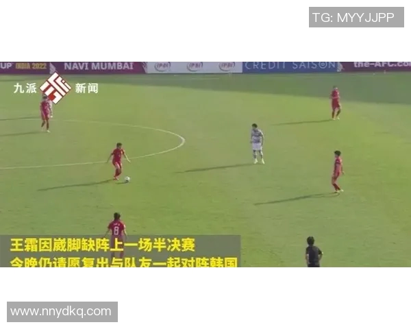 中国与韩国足球对决精彩直播全程回顾与分析